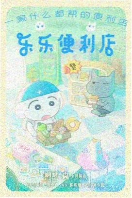 动漫频道片头片尾跳转识别